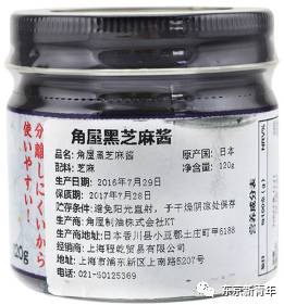 日本代购保健食品 (日本代购功能性食品)