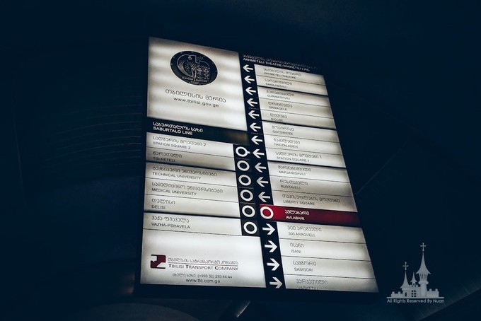 神话国度的守望（带上娃娃穿行欧亚之亚美尼亚）