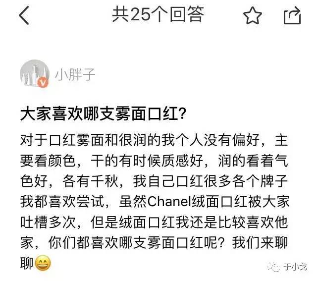 30款好用的口红,30款显白口红