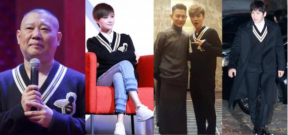 贾冰郭德纲鹿晗,郭德纲和鹿晗谁最帅