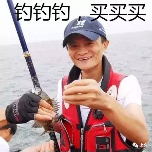 一个68岁的英国老头，为过钓瘾网购钓具，结果收到了一套SM装备……