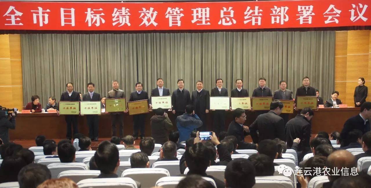 现代农业十强十佳名单,我省农业交出亮眼成绩单