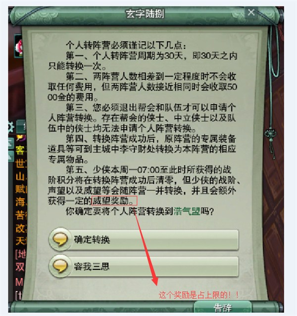 剑网3风骨霸刀cg完整版微电影,剑网3风骨霸刀剧情解析