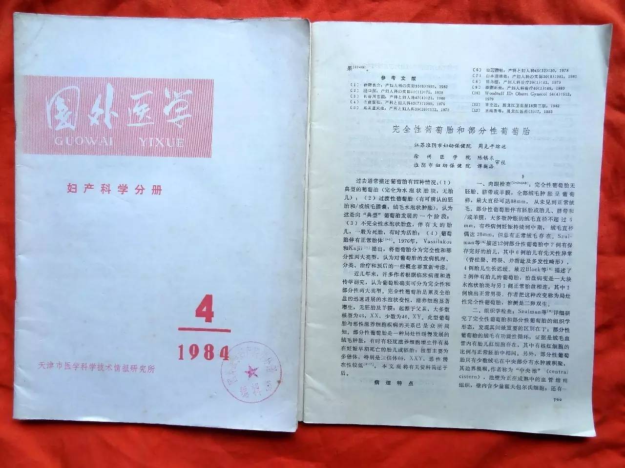 从落榜考生到病理医生：我的60年英语情缘｜有故事的人