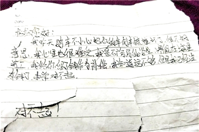 开车撞宝马车后续,小伙撞宝马车后续