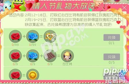 球球大作战丘比特配什么孢子好,球球大作战孢子介绍及获取攻略