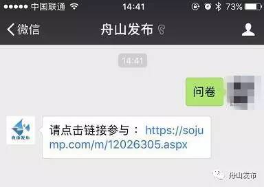 公开征集治理交通拥堵意见建议,破解城区道路拥堵问题提案