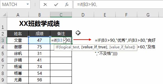 excel多条件判断ifs函数,excel用ifs怎么判断三个条件