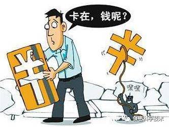 揭秘网络诈骗,揭秘网络诈骗根源