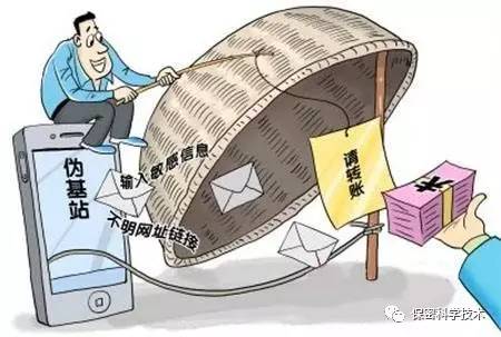 揭秘网络诈骗,揭秘网络诈骗根源