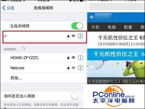 tplink电力猫设置教程,tplink无线电力猫怎么设置