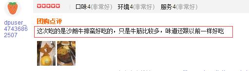 适合情侣吃的牛排餐厅,南京必吃牛排好去处