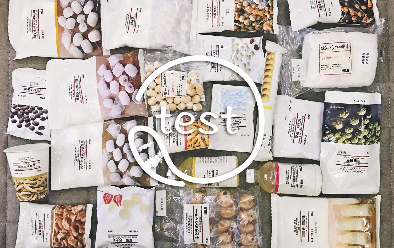 无印良品零食玛格利曲奇,无印良品铺子官方旗舰店零食