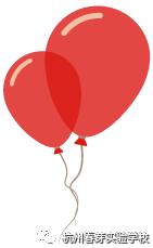 「喜报」热烈庆祝凯旋教育集团杭州春芽实验学校成为中国新样态联盟首批实验学校！