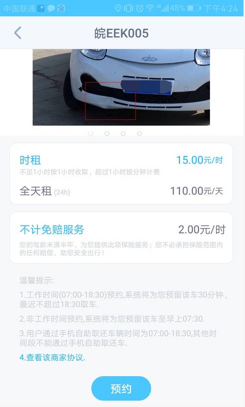 马鞍山附近租电瓶车,喜讯电动车