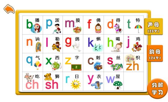 经典功能全新演绎原道小童猫F6早教机点读学习试用