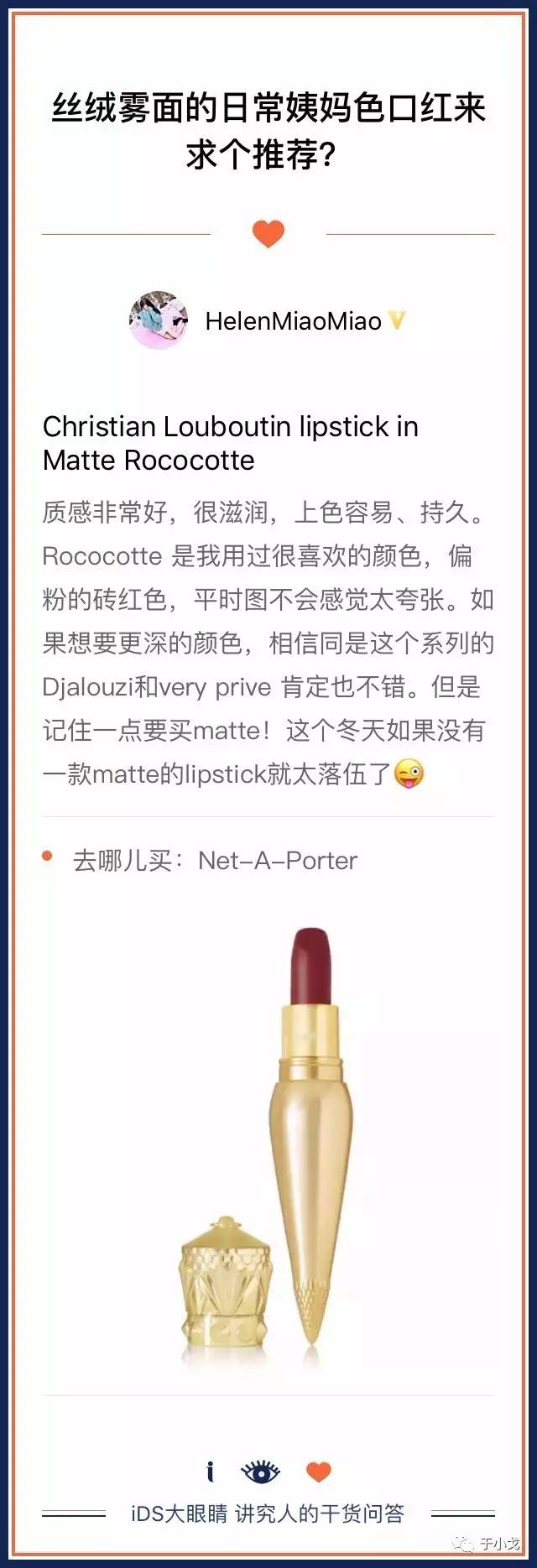 30款好用的口红,30款显白口红