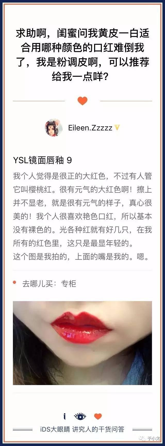 30款好用的口红,30款显白口红