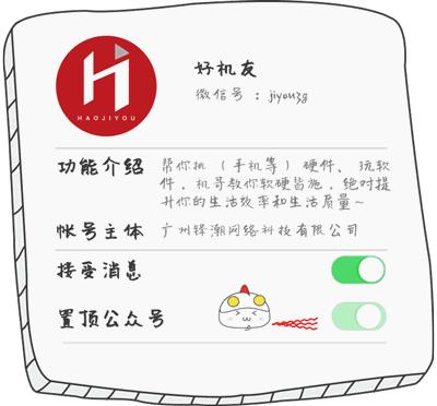 最好看的三星智能手表,三星gears3