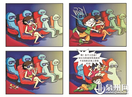 “明明在看2D电影，却感觉在看5D电影”泉州观众吐槽遭遇过的观影恶习