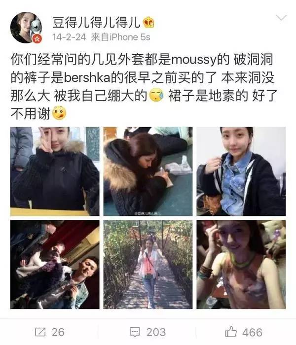 壕无人性还是毫无人性,壕无人性和毫无人性