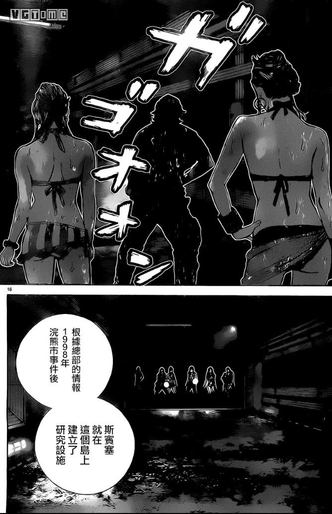 生化危机7剧情深度解析,生化危机8和生化危机7