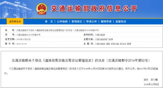 清远人下月起,不带身份证,可能哪儿都去不了!