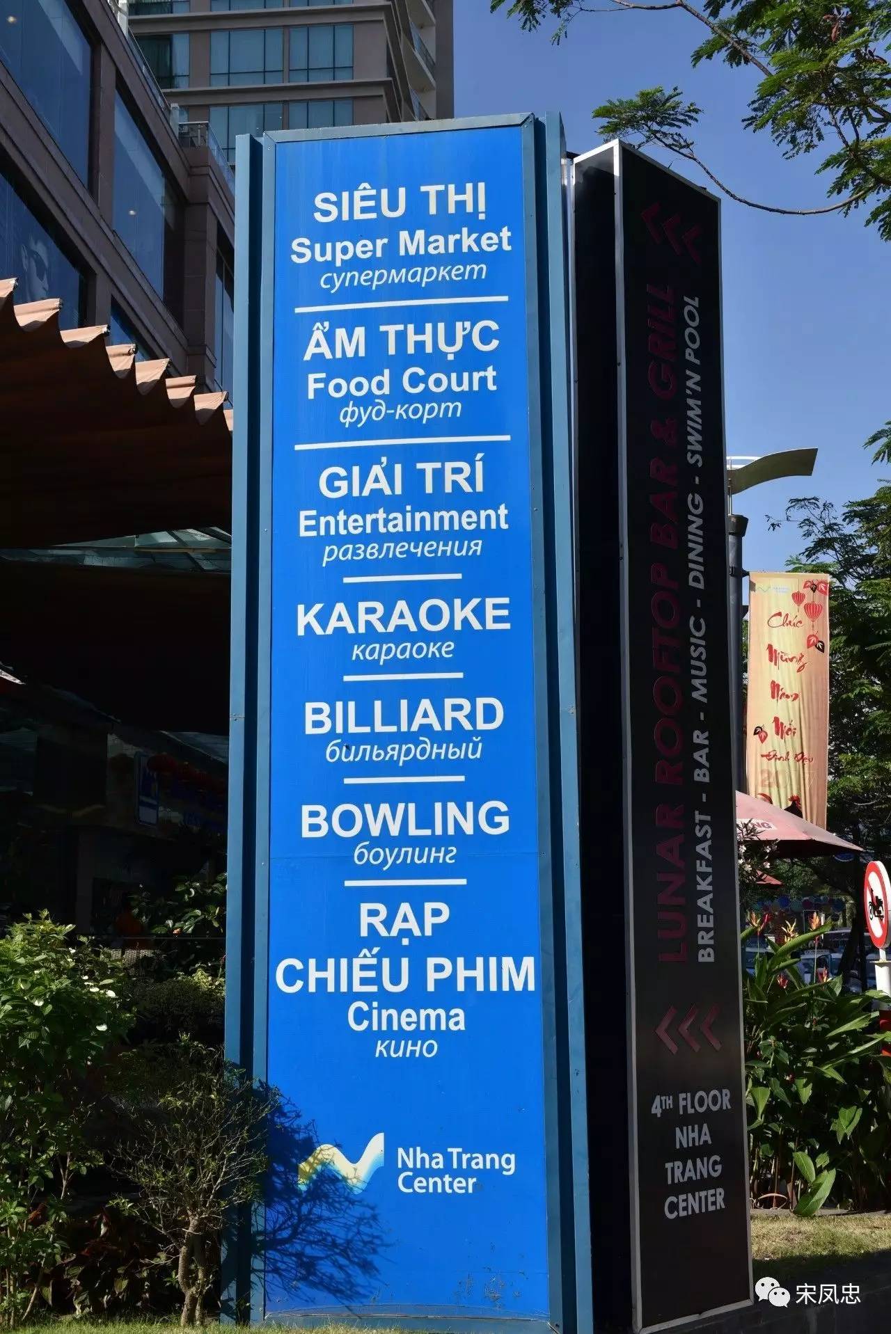 我的越南之旅旅行日记,旅行日记越南