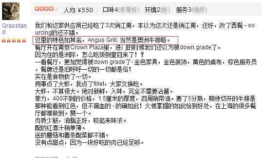 适合情侣吃的牛排餐厅,南京必吃牛排好去处