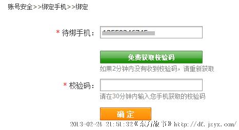 魔侠传如何变现,魔侠传如何搬砖日收入100
