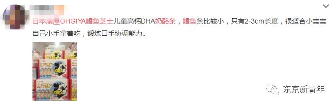 日本代购保健食品 (日本代购功能性食品)