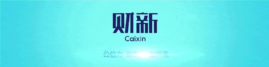 贵金属行业整顿,广东贵金属交易中心整改