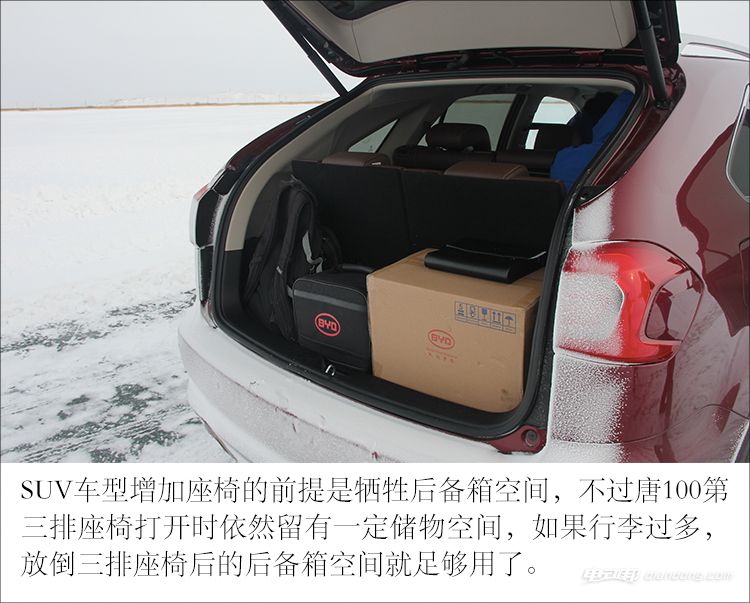 比亚迪唐100真实测评,试驾比亚迪唐2021高配版视频评测