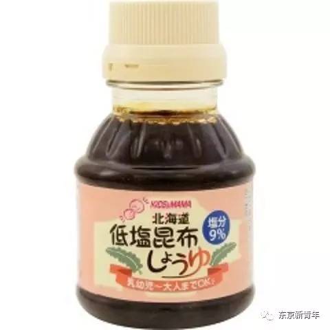 日本代购保健食品 (日本代购功能性食品)