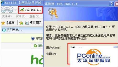 tplink路由器怎么设置上网账号,tplink桥接无线路由器设置方法
