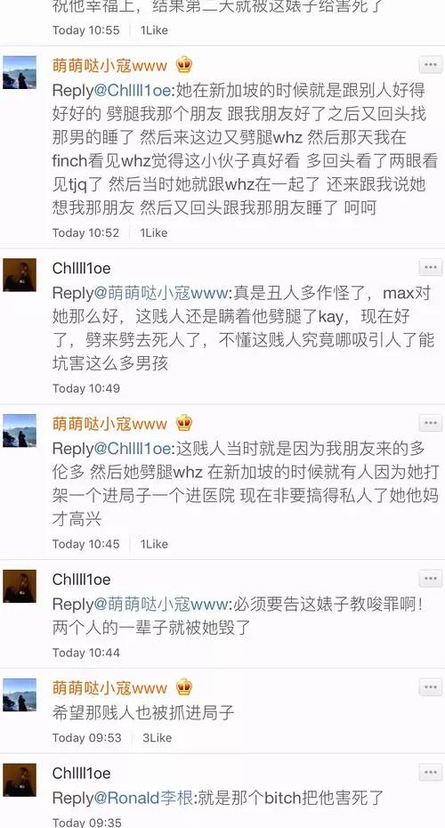 19岁留学生被打致死,19岁中国女留学生被国外男友杀害