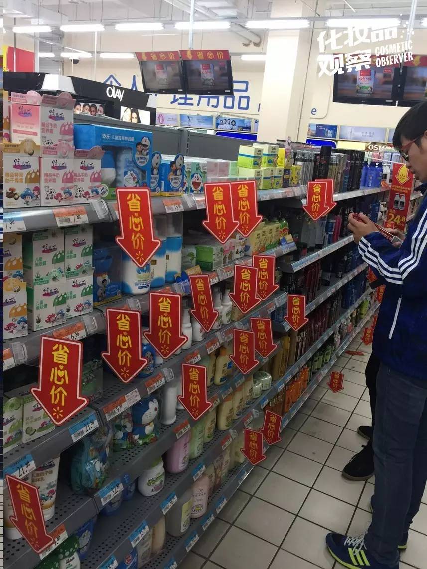 沃尔玛超市都卖什么护肤品,沃尔玛化妆品专卖店有哪些