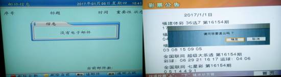 广电为什么也用iptv,为什么电视上不了iptv