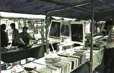 大同潘家园古玩市场,中国大同潘家园