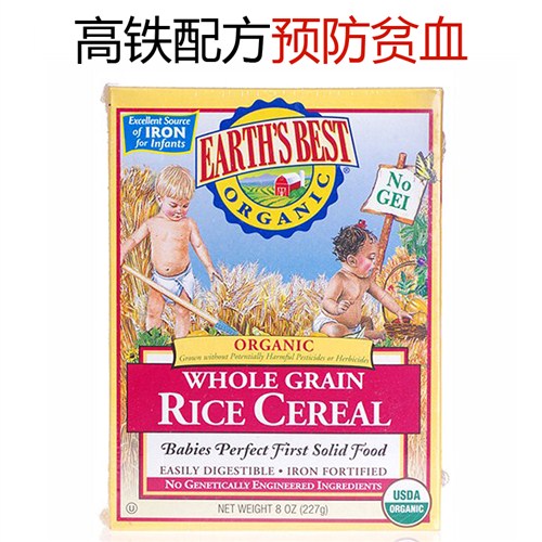 宝宝的米粉才好吃,米粉一定要选高铁的吗