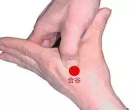 牙疼按什么穴位止牙疼,牙疼的快速止牙疼方法