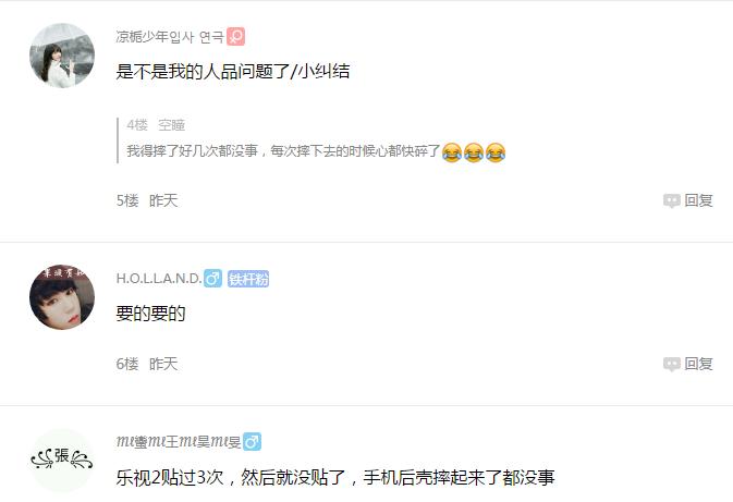 手机贴膜之后要用手机壳保护吗,手机屏幕你会贴膜吗