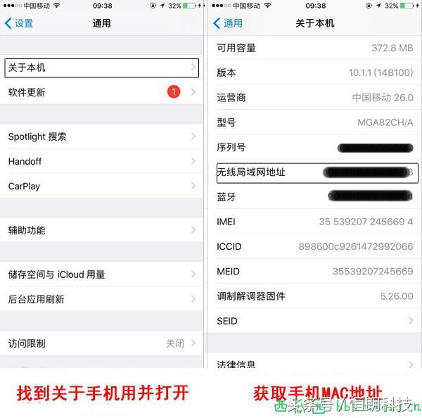 mac地址表大全,mac地址命令