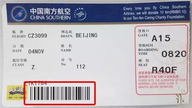 第1次坐飞机必须要知道的事,第一次坐飞机必看的实用指南