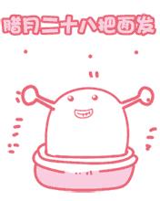 二十八把面发,二十八把面发天津