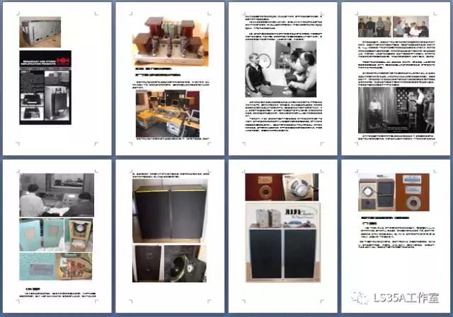 半生缘我和你读后感,我与半生缘的故事