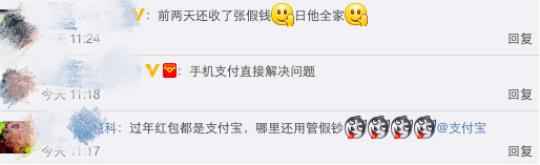 百元零钱骗人手法,百元假钞找零骗术