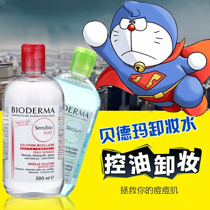 学生党比较火的平价化妆品品牌,平价好货化妆品