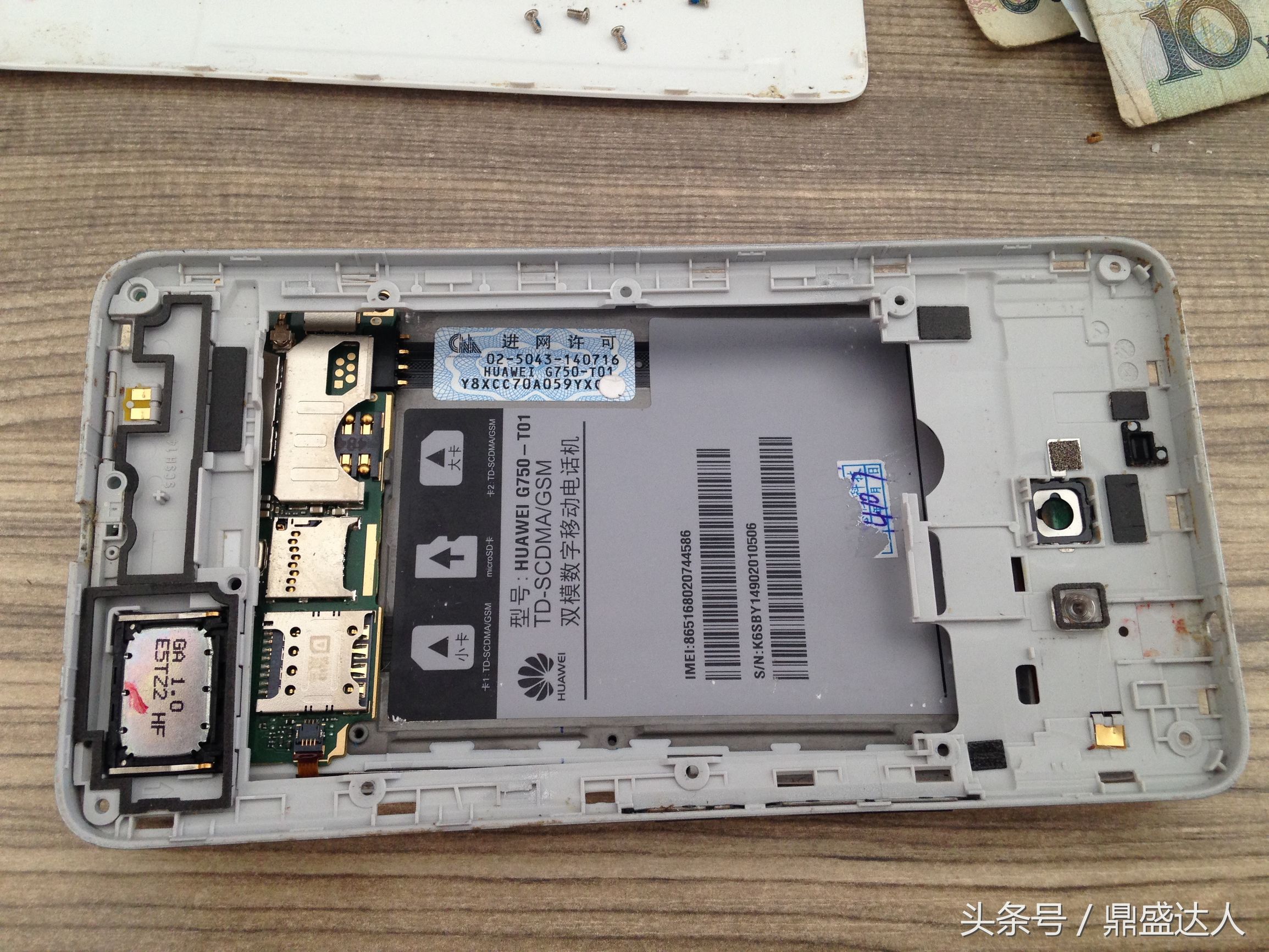 拆解荣耀手机,华为手机荣耀3x拆屏