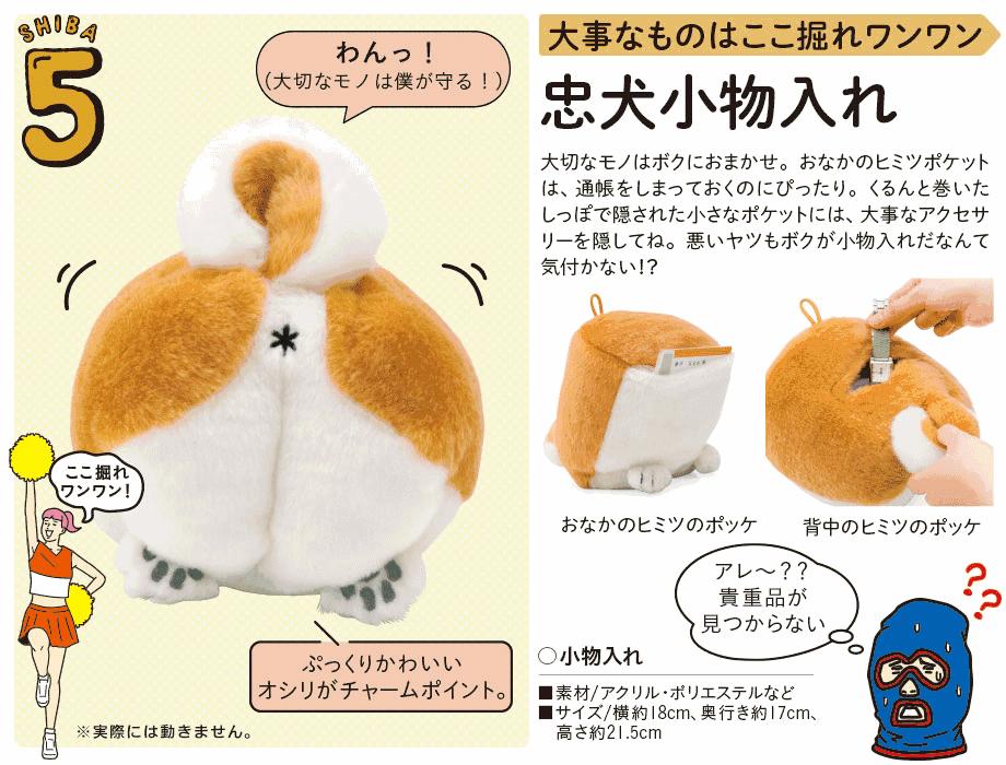 猫控营养补充剂,猫控